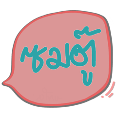 Khmer keywords