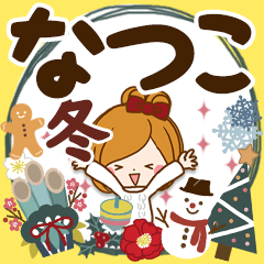 Winter sticker of Natsuko