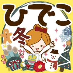 Winter sticker of Hideko