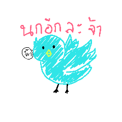 little star_20190107192934