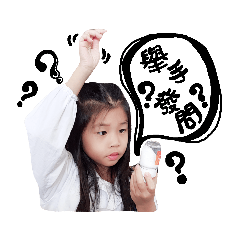 虎家孩兒大集合