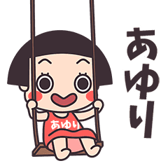 Okappa Ayuri