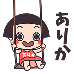 Okappa Arika
