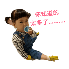 Q甯來了3