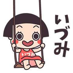 Okappa Idumi