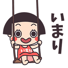 Okappa Imari