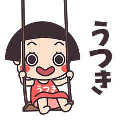 Okappa Utsuki