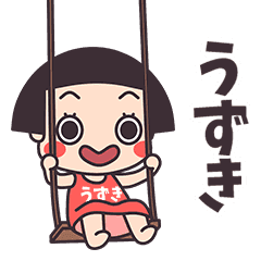 Okappa Uzuki