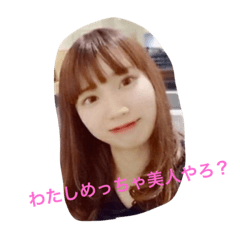 Erika Stamp No.1