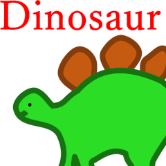 귀여운 공룡그림문자　　1