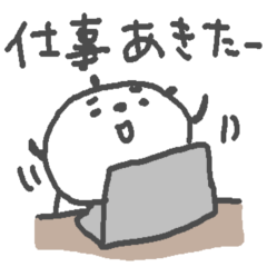 ビジネスパンダスタンプ お仕事編 Line スタンプ Line Store