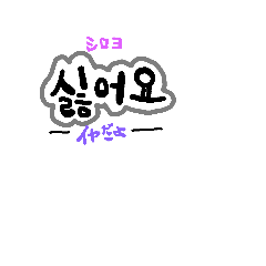 nozomi_20190111203704