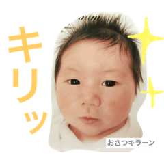 Oh ! Satsu !!!