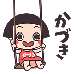 Okappa Kaduki