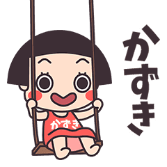 Okappa Kazuki
