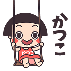 Okappa Katsuko