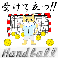 Handball player, Shiba