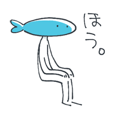 さかな人間 Line スタンプ Line Store さかな人間 Line スタンプ Line Store