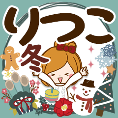 Winter sticker of Ritsuko