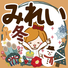 Winter sticker of Mirei