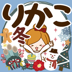 Winter sticker of Rikako