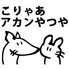 Kansai dialects fox rabbit Japanese