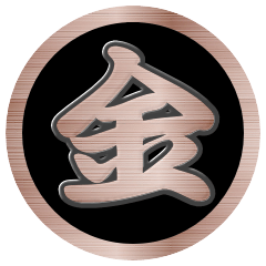 japan kanji G
