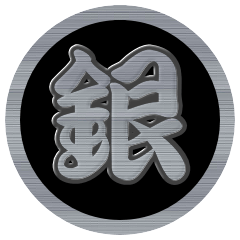 japan kanji S