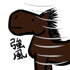 Japanese Draft Horse