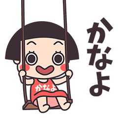 Okappa Kanayo