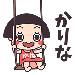 Okappa Karina