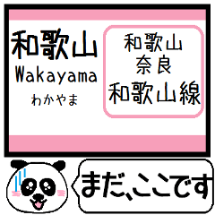 Inform station name of Wakayama line4