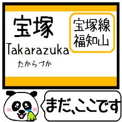 Inform station name Takarazuka line4