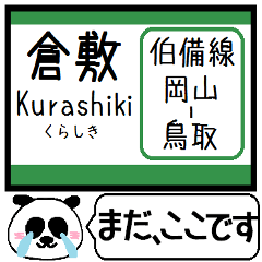 Inform station name of Hakubi line4
