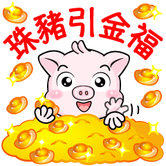 pig pig's stickers is coming