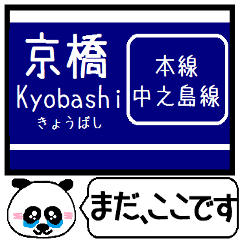 Inform station name of Osaka-Kyoto line4