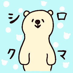 sleepy polar bear sticker