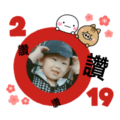 新♥baby