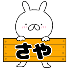 A dedicated name rabbit Saya