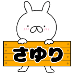 A dedicated name rabbit Sayuri