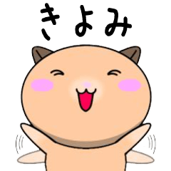 Kiyomi only Cute Hamster Sticker