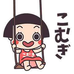 Okappa Komugi