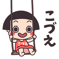 Okappa Kodue