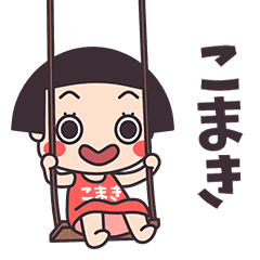Okappa Komaki