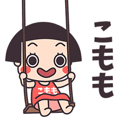 Okappa Komomo