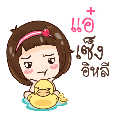 AIR2 gamsailittlegirl_E