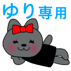 sticker for Yuri chan Ribbon cat