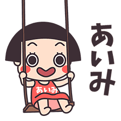 Okappa Aimi
