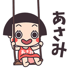 Okappa Asami