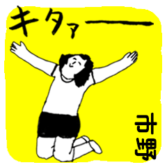 ICHINO majiyabai no.3612